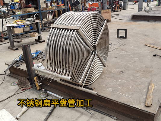 長(zhǎng)豐冷彎不銹鋼盤(pán)管組件代加工