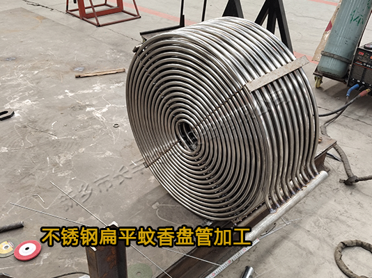 新鄉(xiāng)市長(zhǎng)豐冷彎不銹鋼扁平蚊香盤(pán)管加工