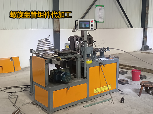 新鄉(xiāng)市長豐冷彎WFY17-16不銹鋼數(shù)控盤管機